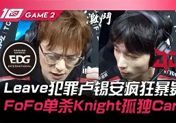 包含Doinb赛事官方发布关键助攻新规，曼联争议不断！的词条-九游娱乐入口